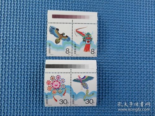 舊書網上的時光信使 從孔夫子到名人郵品